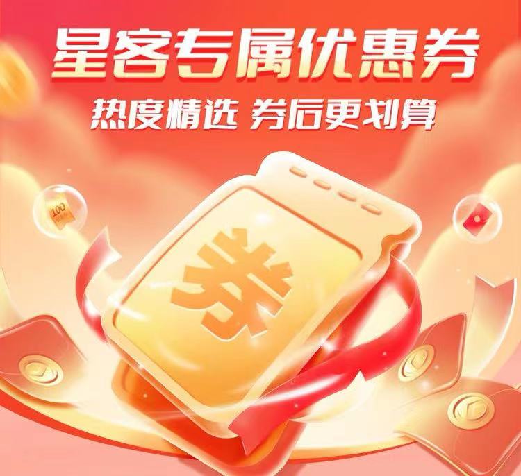 最近火熱的熱度星客是做什么的？做起來怎么樣？