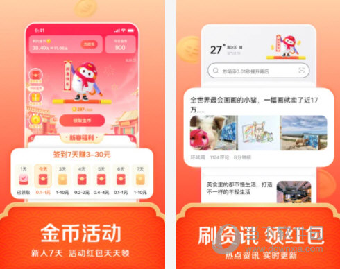  悟空瀏覽器邀請(qǐng)碼邀請(qǐng)碼大全一覽(99個(gè)邀請(qǐng)碼大放送)