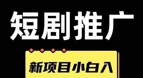葡萄微劇-做短劇cps不錯(cuò)的平臺(tái)！