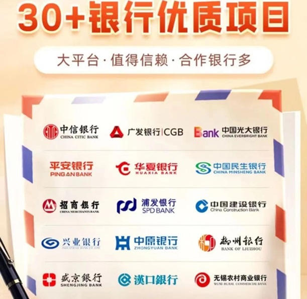 馬上推卡-優(yōu)質(zhì)推卡平臺(tái)單價(jià)高！