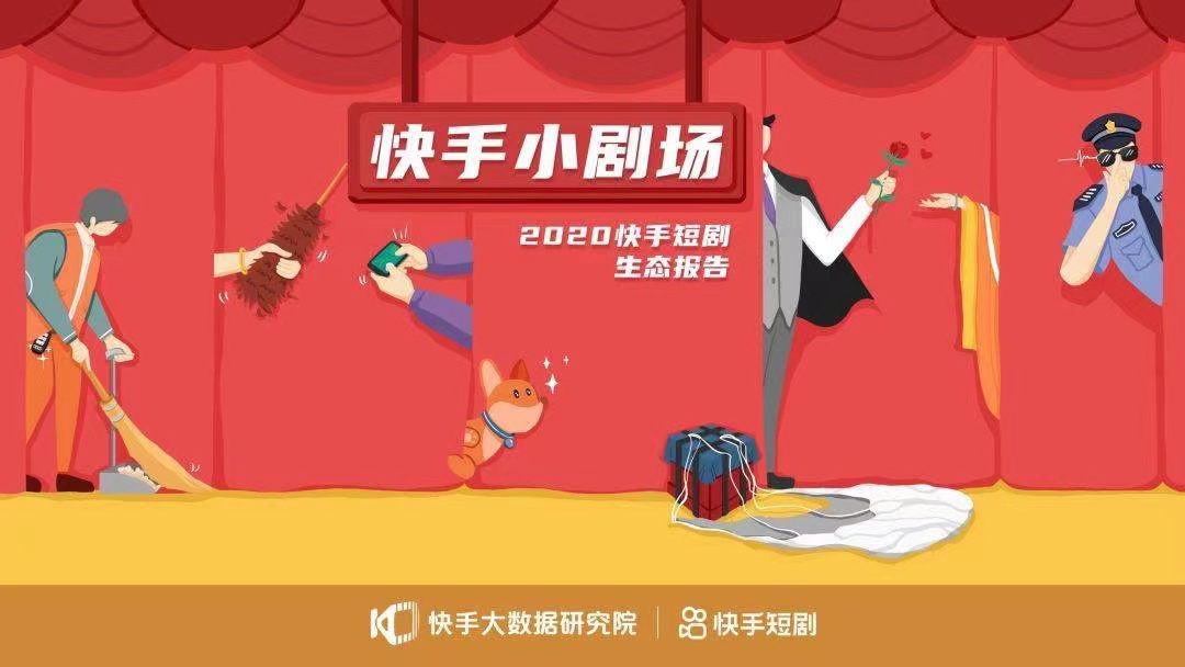 劇里劇外新手小白詳細(xì)講解、2024新風(fēng)口