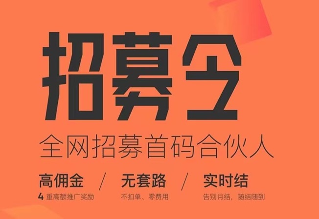 掌上推卡-做推卡行業(yè)不錯的的選擇！