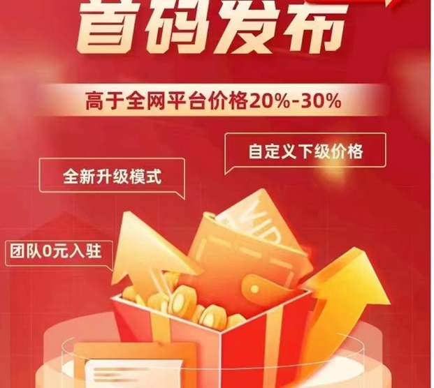 掌上推卡-推薦辦卡人人都愛用的平臺！