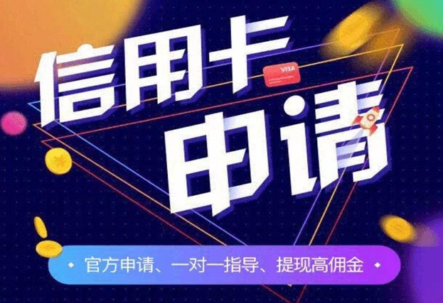 卡盒-聚合30+銀行卡種推廣！