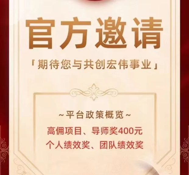 馬上推卡-0成本0門檻免費(fèi)入駐！