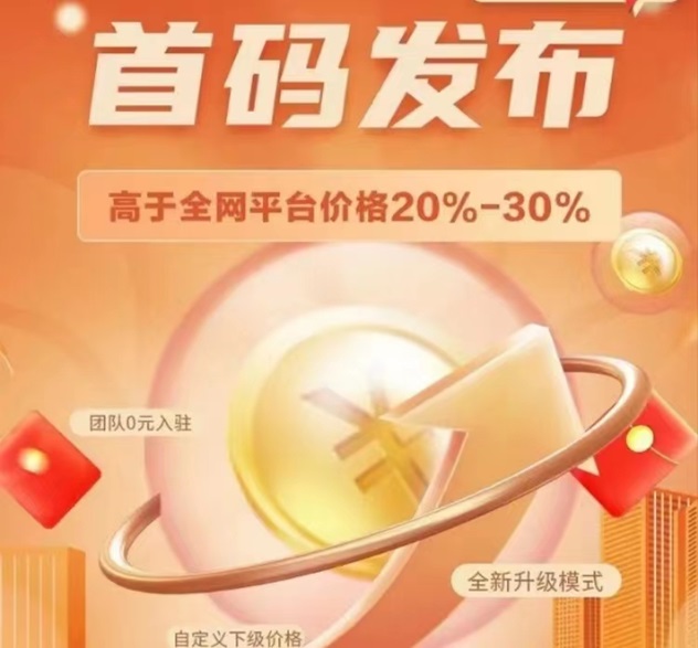 網(wǎng)申系統(tǒng)-專注于推卡5年的app!