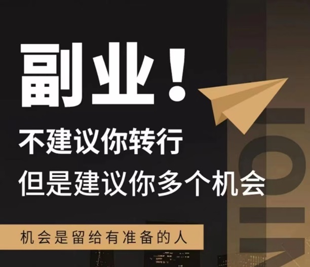 必推客-幫助你快速推卡展業(yè)的平臺！