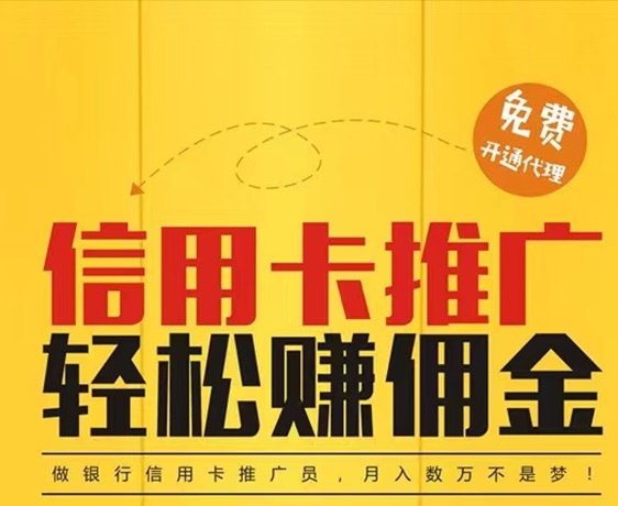 必推客-最大的優(yōu)勢就是價格高結(jié)算快！