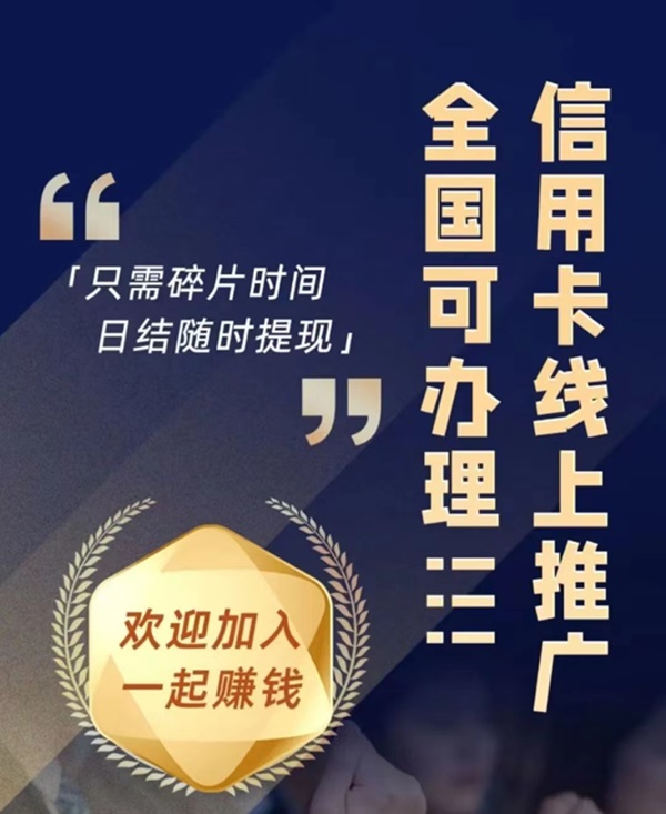 必推客-做推卡界的終結(jié)者！