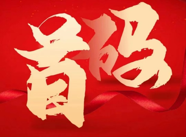 必推客app如何注冊？詳細操作方法