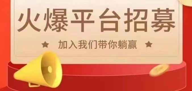 網(wǎng)申系統(tǒng)app怎么注冊(cè)？最簡(jiǎn)單的方法是這個(gè)