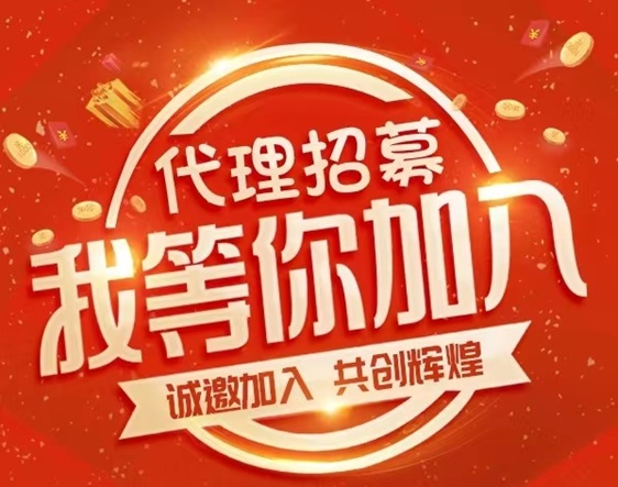 網(wǎng)申系統(tǒng)app-價(jià)格全網(wǎng)最高置頂政策來(lái)襲！