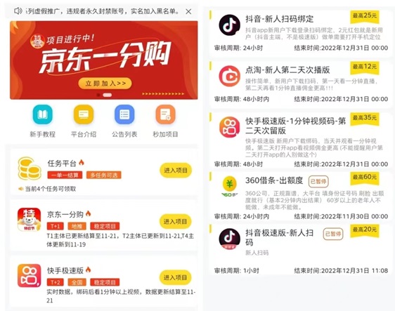 新蜂客渠道注冊邀請碼R2TWNNGP