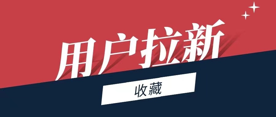 好用的拉新平臺(tái)推薦、任推邦A(yù)PP很穩(wěn)定