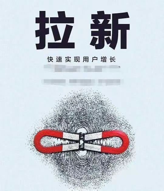 爆推聯(lián)盟在哪里可以注冊(cè)、爆推聯(lián)盟詳細(xì)注冊(cè)流程