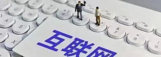 易推幫結(jié)算穩(wěn)定的拉新平臺(tái)，推廣簡(jiǎn)單高收入！