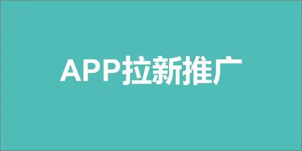 羚羊推客-拉新界口碑非常不錯的軟件！
