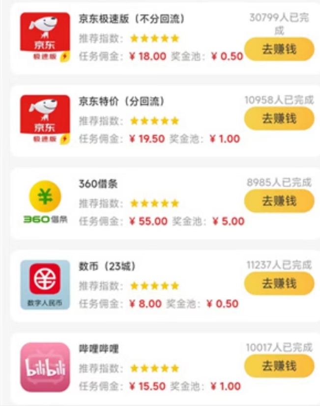 滴推推如何注冊？滴推推注冊操作步驟