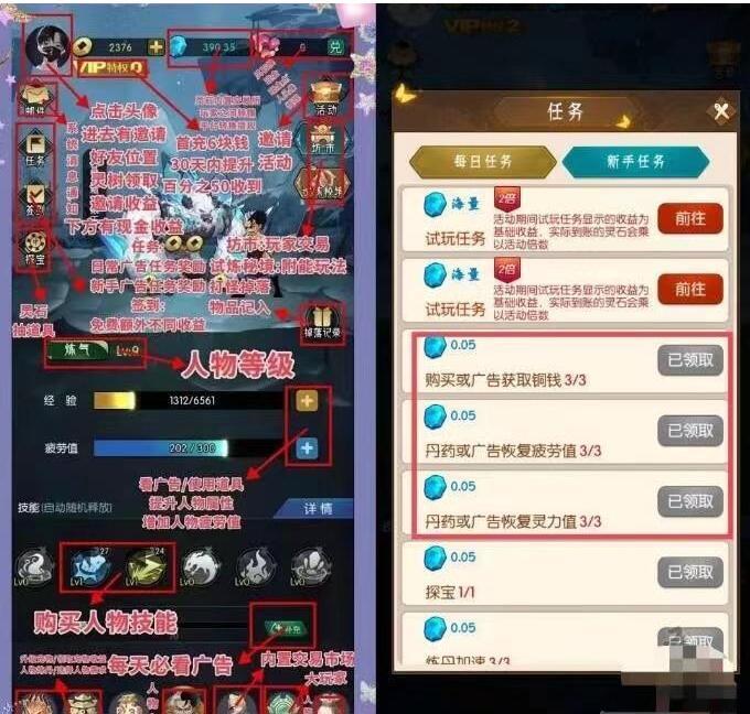 逆天紀(jì)看廣告賺錢安全正規(guī)嗎？99%網(wǎng)友不知道的項(xiàng)目真實(shí)盈利邏輯