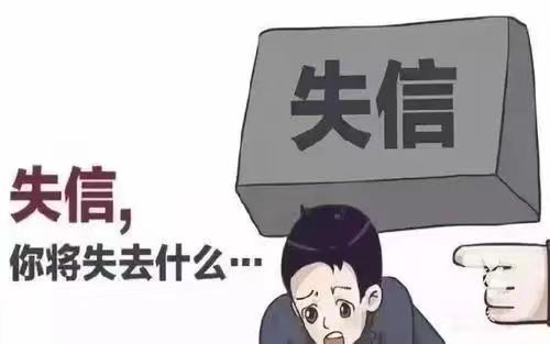 來查貝-避免失信風(fēng)險快速查詢！