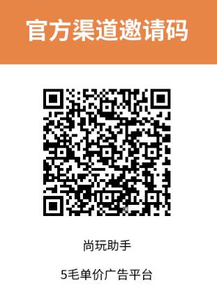 十大賺零花錢的平臺推薦：2024真實賺錢APP排行榜