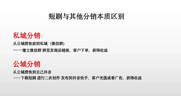 劇好推app，一個(gè)免費(fèi)授權(quán)短劇推廣的平臺(tái)！