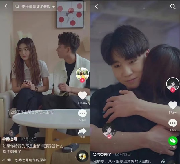 劇里劇外app是做短劇的平臺，百萬人的共同選擇！