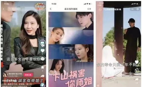 劇好推短劇推廣，沒有經(jīng)驗(yàn)也可以做！