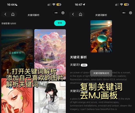 靈創(chuàng)ai-ai生成圖片工具的領(lǐng)先者！