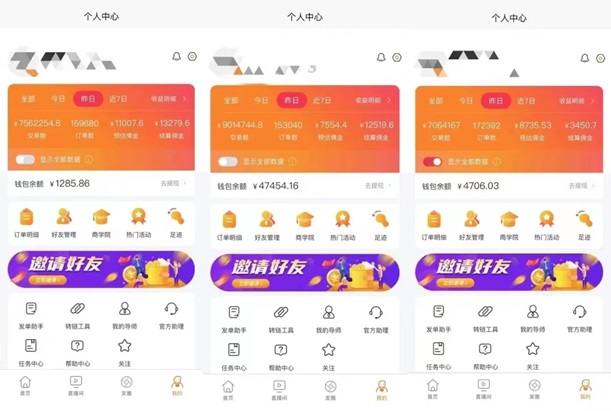熱度星客一級(jí)注冊(cè)邀請(qǐng)碼22223456