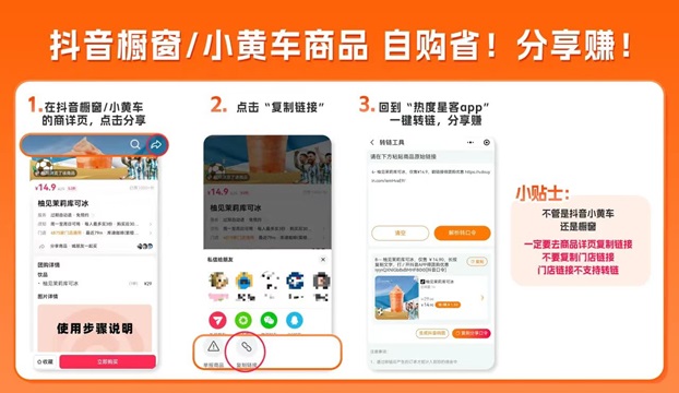熱度星客深度測(cè)試，整體使用體驗(yàn)很不錯(cuò)！