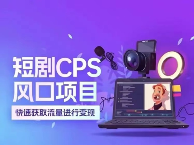 好省短劇邀請(qǐng)口令是1qSSTMW6，全網(wǎng)最好用的邀請(qǐng)碼！