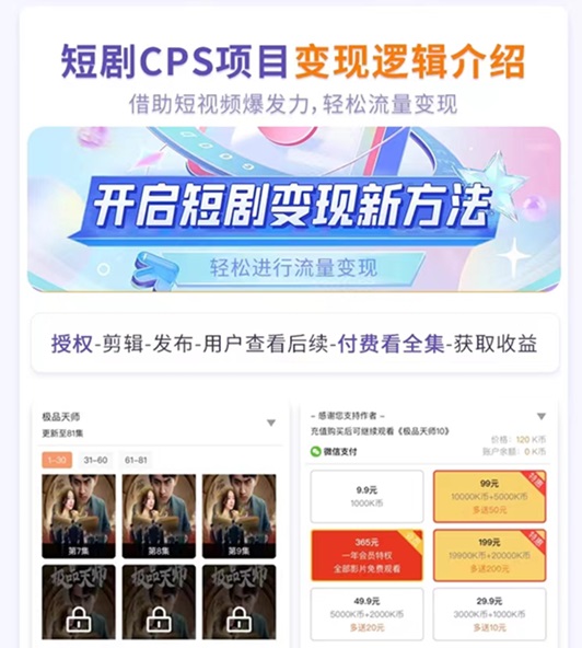 好省短劇怎么注冊(cè)自己的賬戶？輕松分享邀請(qǐng)碼福利