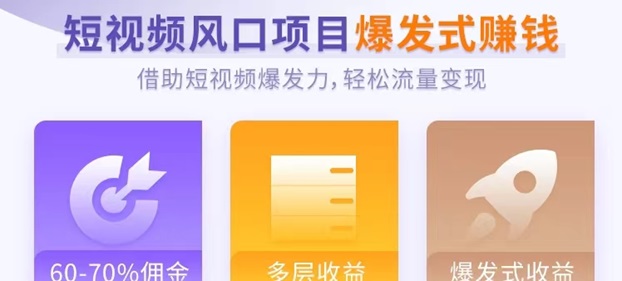 千順順新人注冊(cè)說(shuō)明，一鍵注冊(cè)開(kāi)通注冊(cè)推廣后臺(tái)！