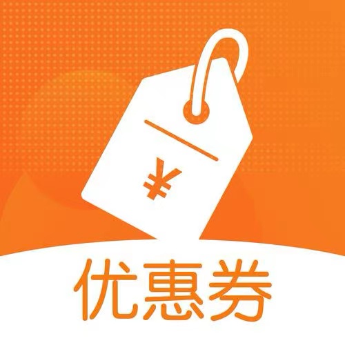 全網(wǎng)最全優(yōu)惠券平臺、樂買買APP下載