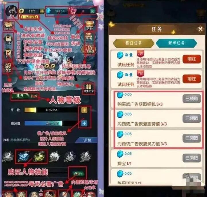 淘金城鎮(zhèn)賺錢(qián)到底是不是真的？淘金城鎮(zhèn)騙局內(nèi)幕曝光讓人震驚