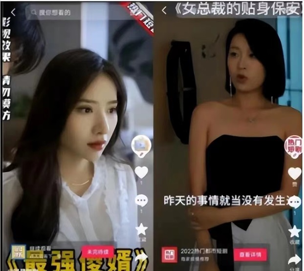 劇好推-結(jié)算快的短劇cps平臺(tái)！