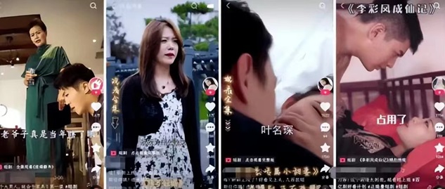 劇好推-支持三大平臺短劇推廣！