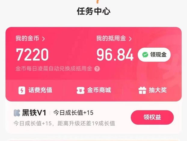 輕創(chuàng)優(yōu)選首碼邀請碼92106583，地推價格高！