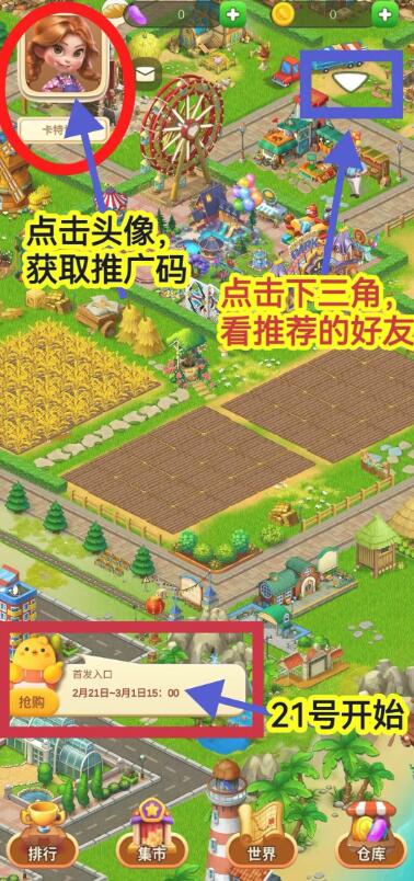 卡特世界是真的還是騙人的？看廣告賺錢合法可靠嗎？內(nèi)幕揭秘