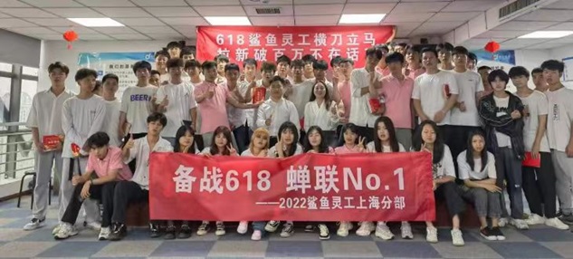 鯊魚靈工-官方直營地推拉新app!