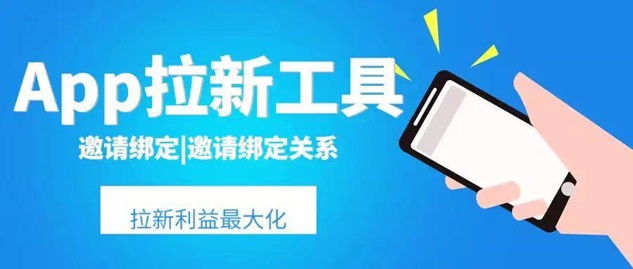 新蜂客官方高級(jí)邀請(qǐng)碼R2TWNNGP，具體使用詳細(xì)步驟！