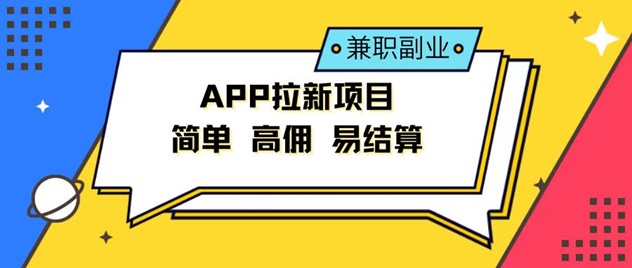 推客靈工：置頂價格邀請碼jeRf53！