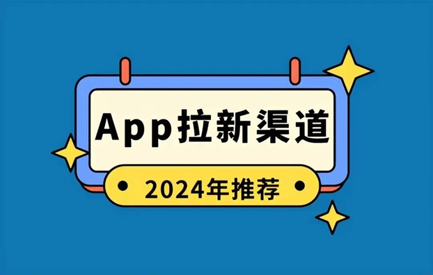 新蜂客注冊(cè)開通流程！