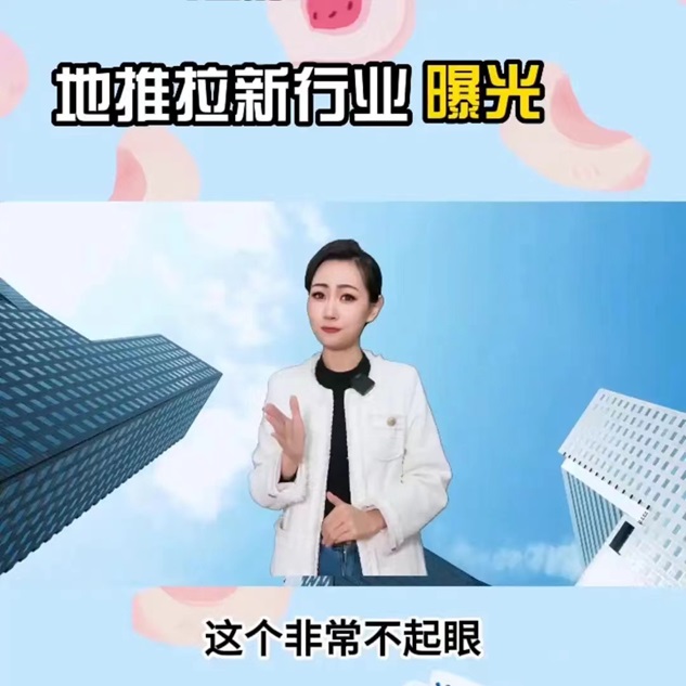 快推盟-做地推不在有后顧之憂！