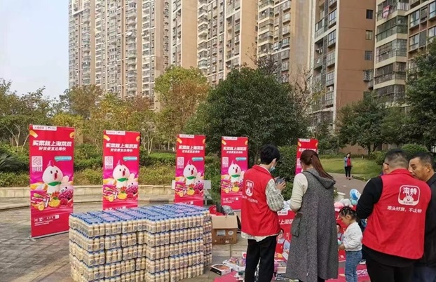 推客靈工做地推平臺，便捷打造地推新理念！