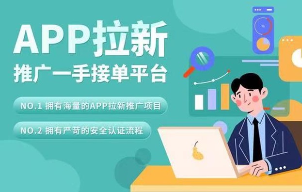 街推聯(lián)盟地推平臺，行業(yè)拉新品牌值得做！