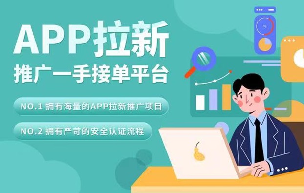 街推聯(lián)盟最簡單的地推平臺，新人不會注冊看這里！