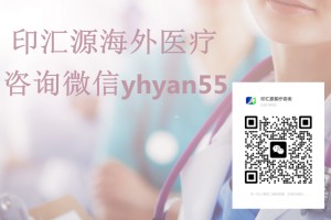 頭條印度/孟加拉阿伐曲泊帕代購(gòu)哪里買，如何買孟加拉阿伐曲波帕片，阿伐曲泊帕醫(yī)保價(jià)格|晴安欣血小板減少癥用藥多少錢一瓶，孟加拉版和印度版價(jià)格