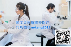 2024醫(yī)?？R替尼（Capmatinib）多少錢一盒一瓶，賽沃替尼替代藥印度/孟加拉卡馬替尼（卡馬替尼56粒）代購價格多少錢一盒